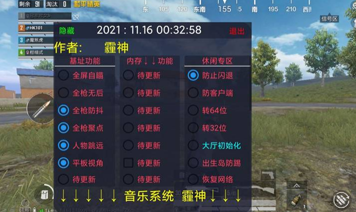 怎样才能巡查和平精英外挂（怎样查询和平精英外挂）